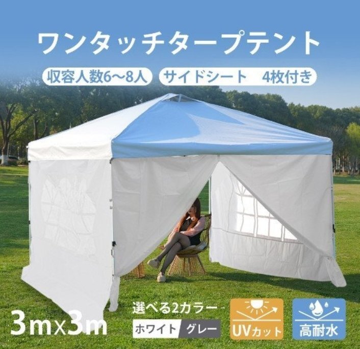 テントタープ未開封 販売終了】スマートタープ - DOD（ディーオーディー）【公式