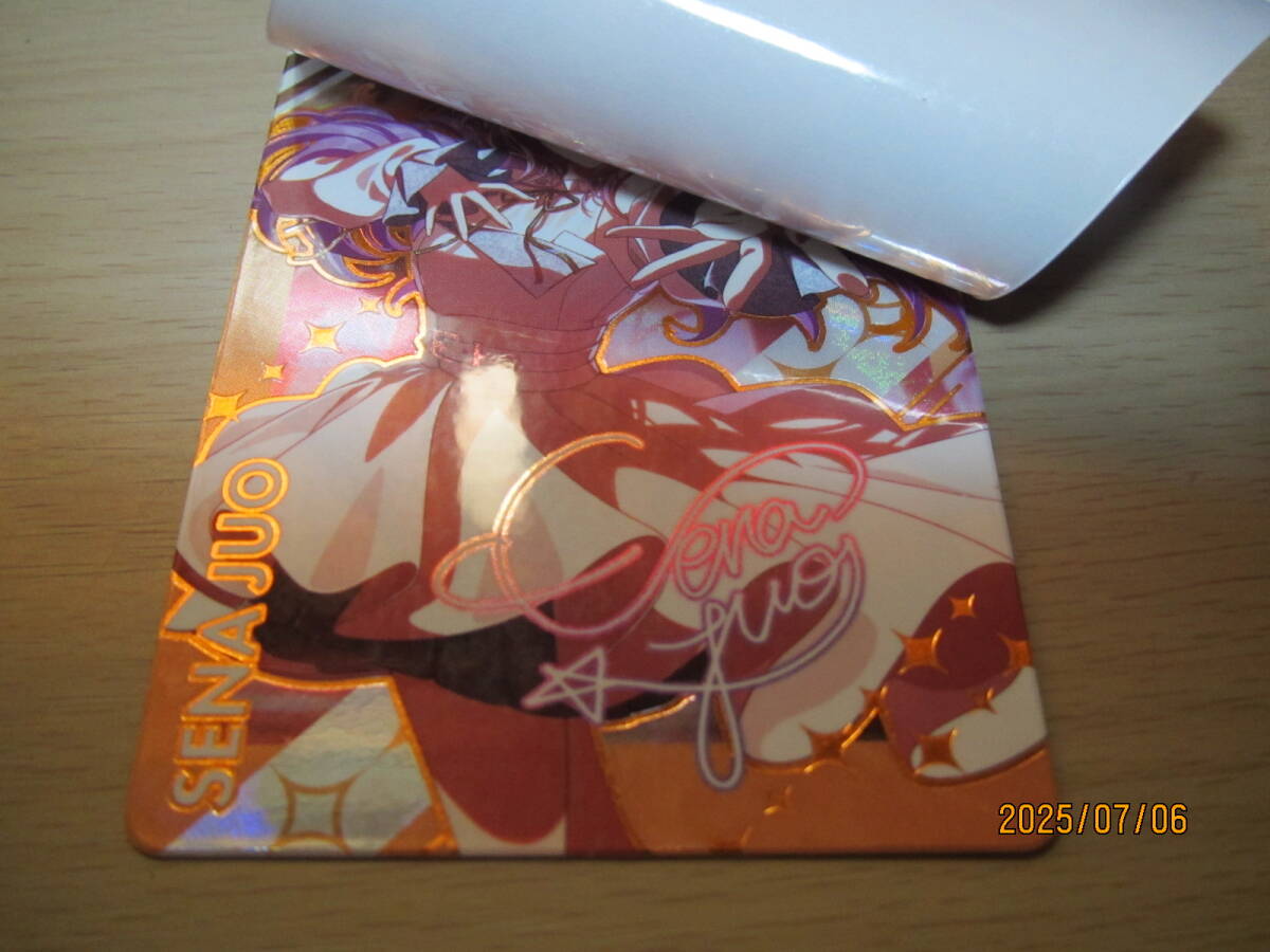 学園アイドルマスター 新品未開封品 3点セット
