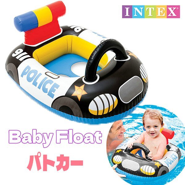 当時物！マジンガー Z 空気ビニール子供用ボート未使用品！ 61MJj6xv0AL._AC_SY200_QL15_.jpg