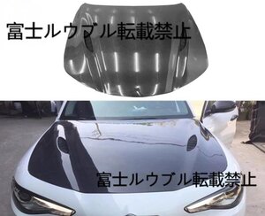 アルファロメオ ジュリア Giulia GTAm風 カーボンボンネット エンジンフード フロントフード 改装パーツ