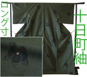 Кимоно Shirayuri Длина 166 см Юки 68 см Октябрь - май Длинный размер Tokamachi tsumugi silk Кимоно длиной 157 см - 165 см Чистый шелк Подходит для роста 157 см - 165 см Можно упаковать вместе B509