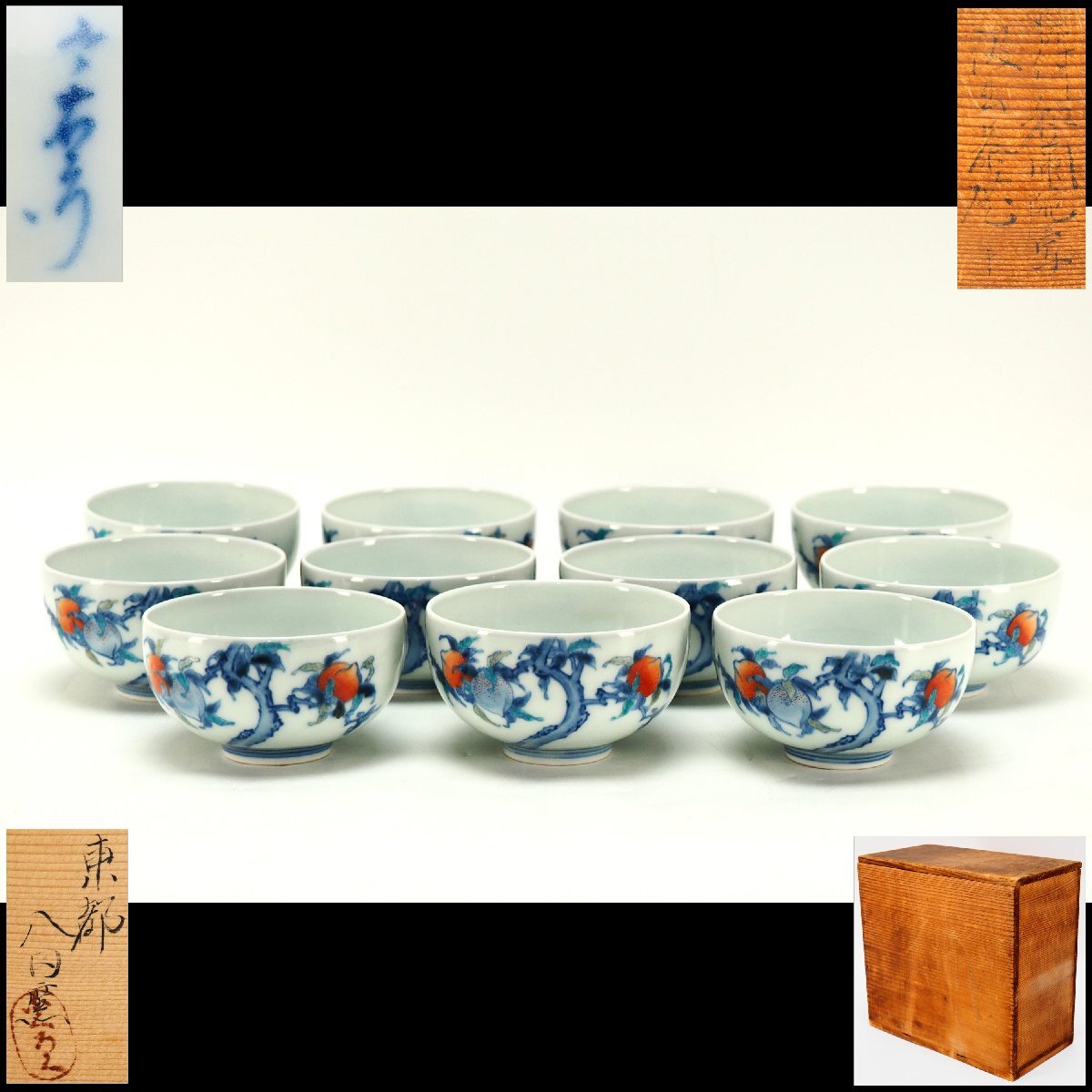 館林源右衛門 茶碗 皿 器まとめて Yahoo!オークション -「源右衛門 飯碗」(染錦) (伊万里、有田)の