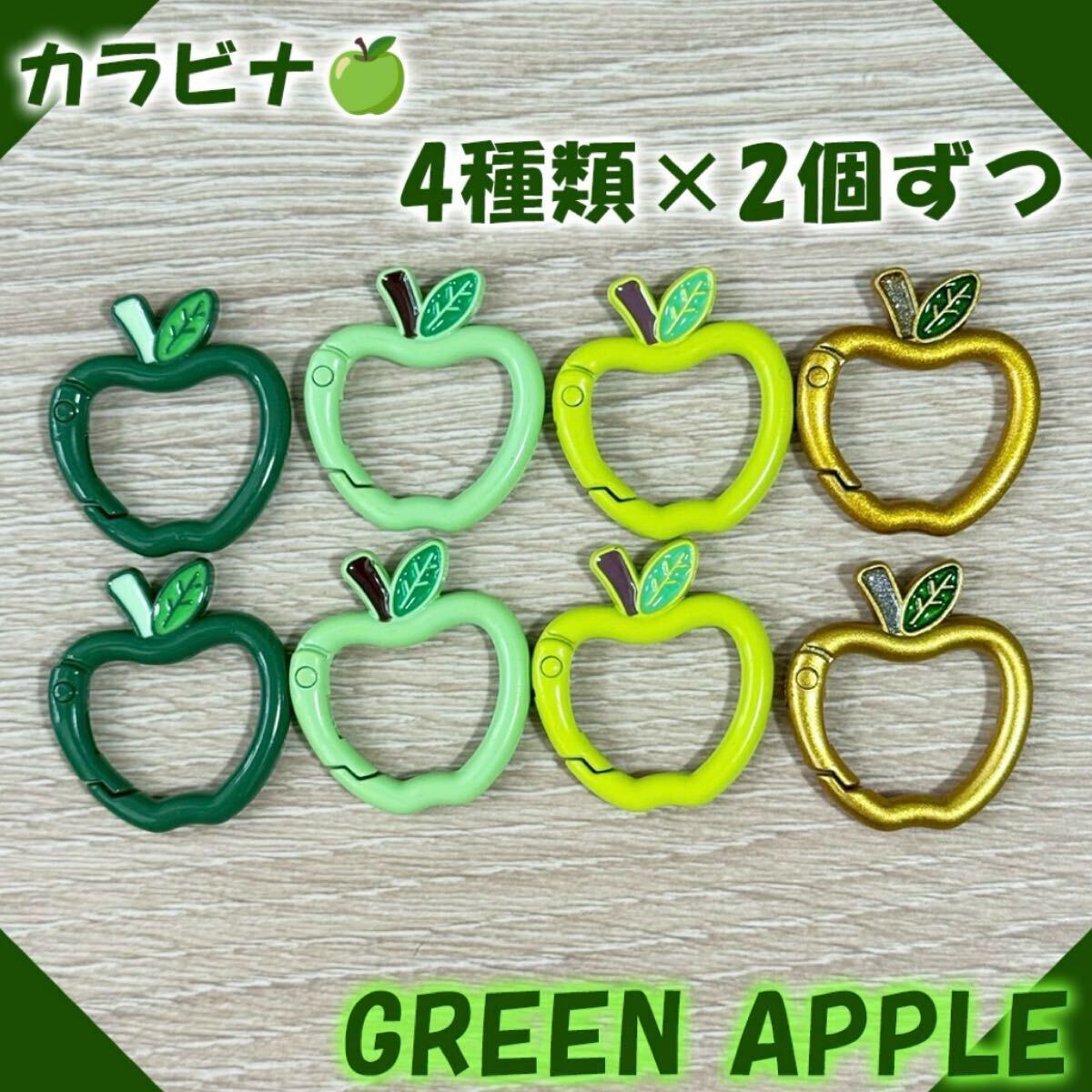 2025年最新】Yahoo!オークション -#ミセスグリーンアップルの