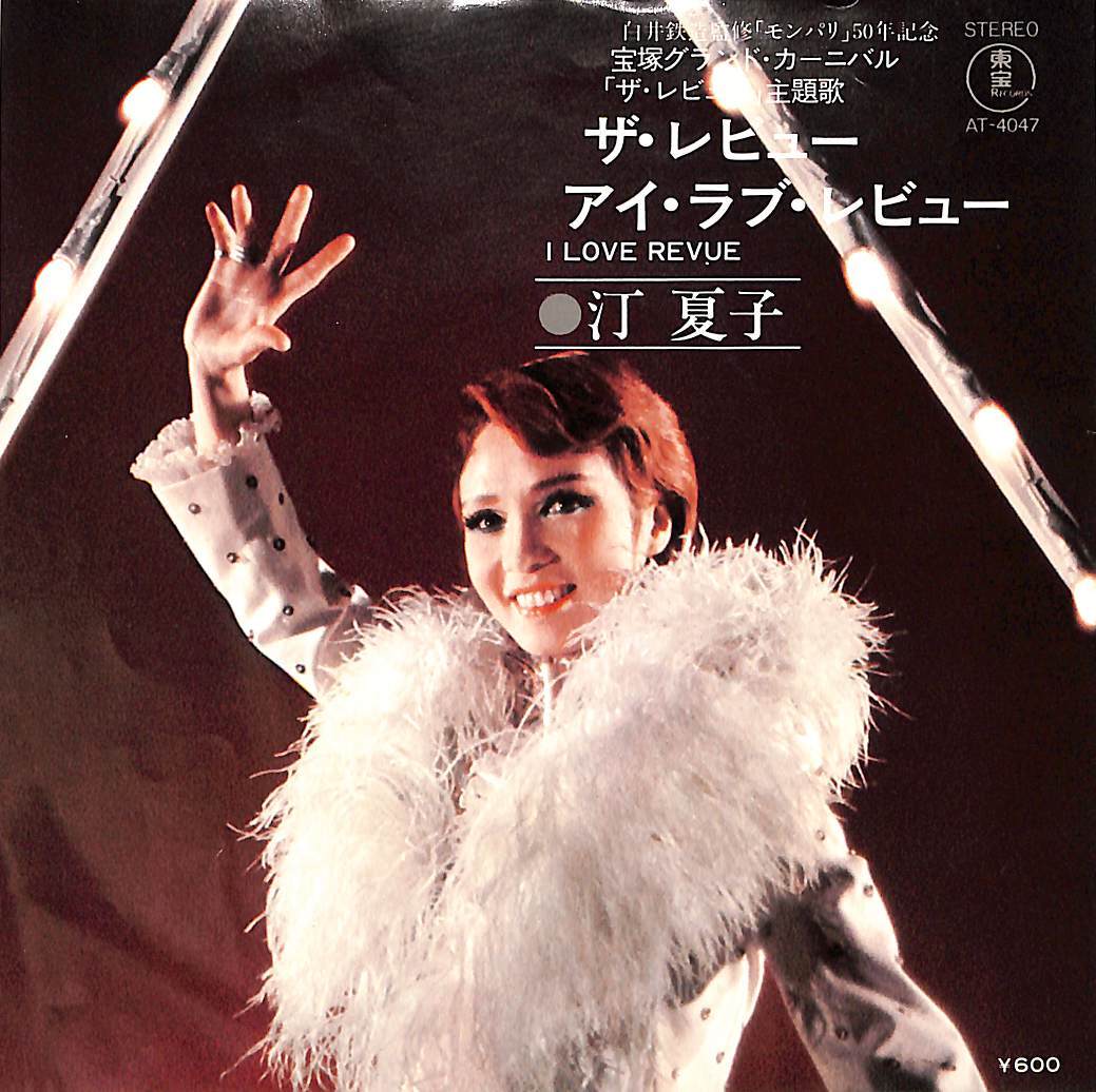 2025年最新】Yahoo!オークション -モン・パリ(レコード)の中古品