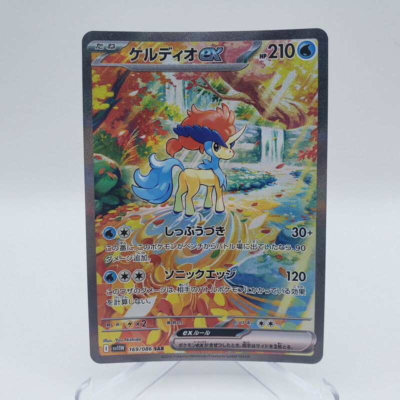 2025年最新】Yahoo!オークション -ポケモンカード ケルディオ EX