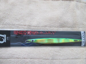 CB ONE シービーワン C1 シーワン セミロング 175g