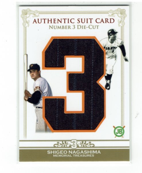 Yahoo!オークション -「長嶋茂雄メモリアルカードセット」の落札