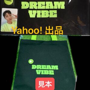 NCT DREAM DREAM VIBE POP UP エコバッグ トートバッグ テイクアウトバッグ フォトカード 缶バッジ ロンジュン