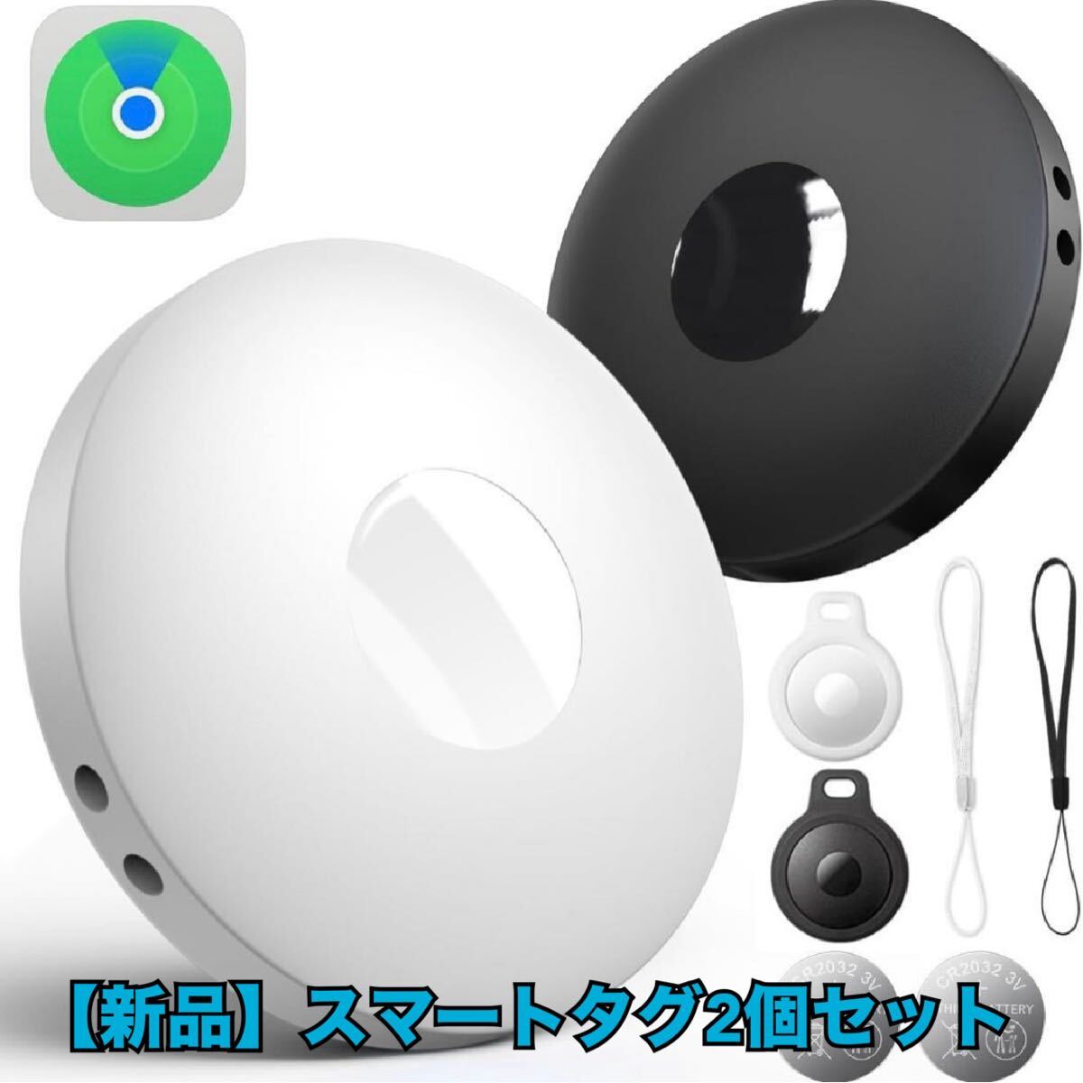 airtag 2個セット　未使用品 Apple - 2個セット【新品未使用】アップル エアタグの通販 by