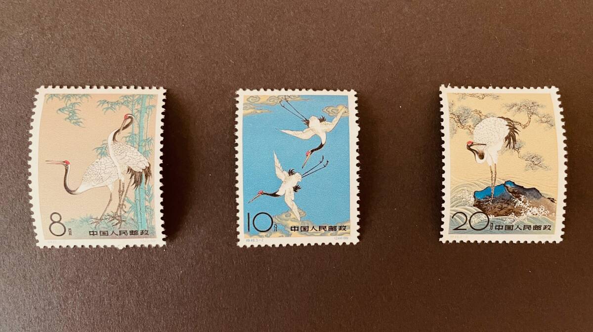 特48 丹頂鶴（未使用、3種完） Yahoo!オークション -「丹頂鶴 切手」の落札相場・落札価格