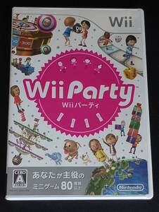 T-250826-3 Wii Party