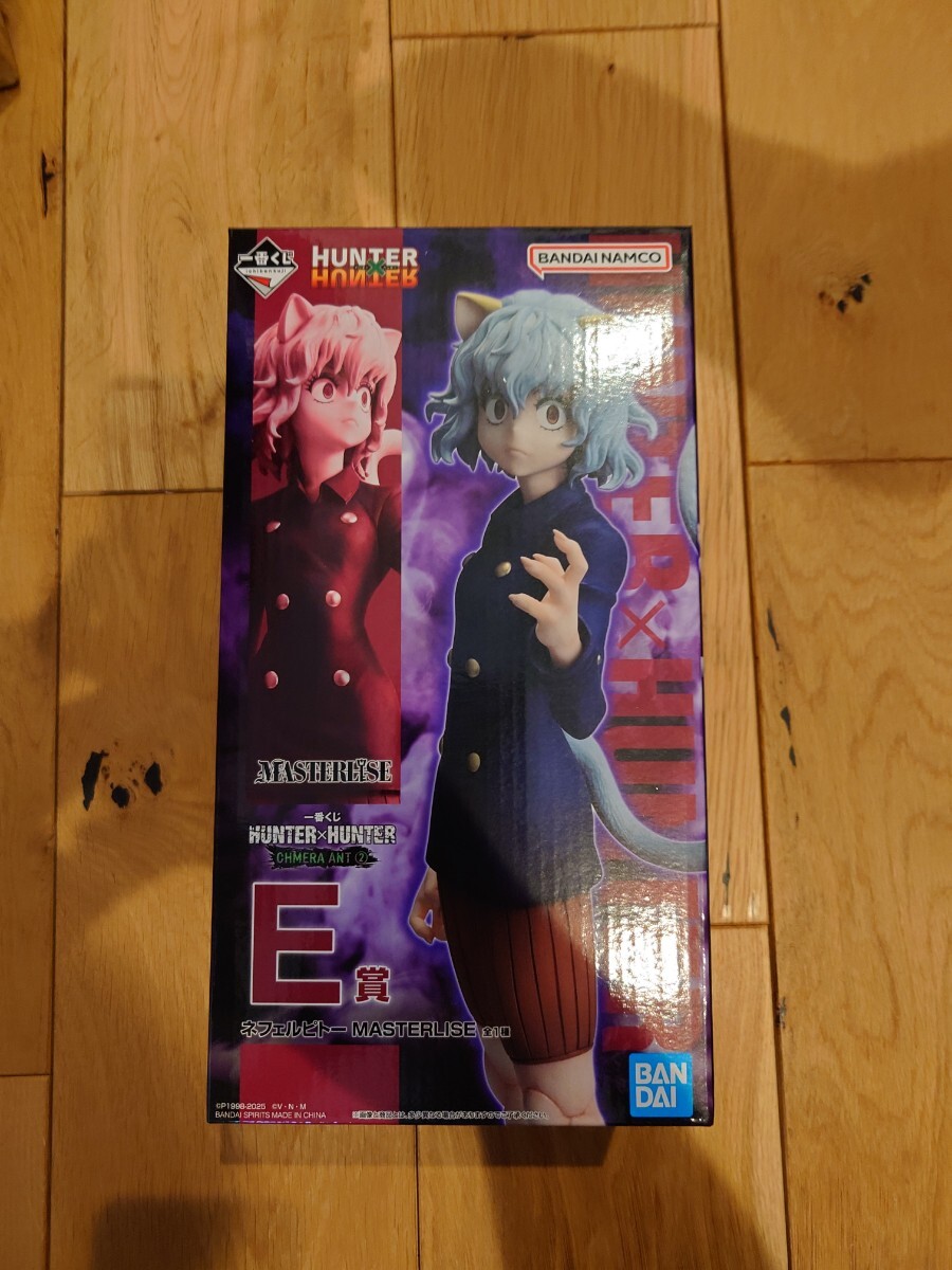 未使用⭐︎一番くじ　プライズ　景品　下位賞まとめ売りセット　約300点 未使用⭐︎一番くじ プライズ 景品 下位賞まとめ売りセット 約300点