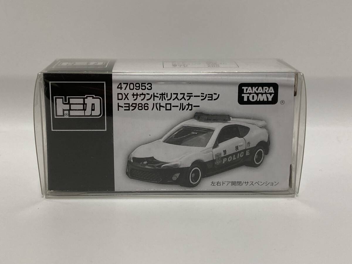 2025年最新】Yahoo!オークション -トヨタ 非売品 ミニカー 86の