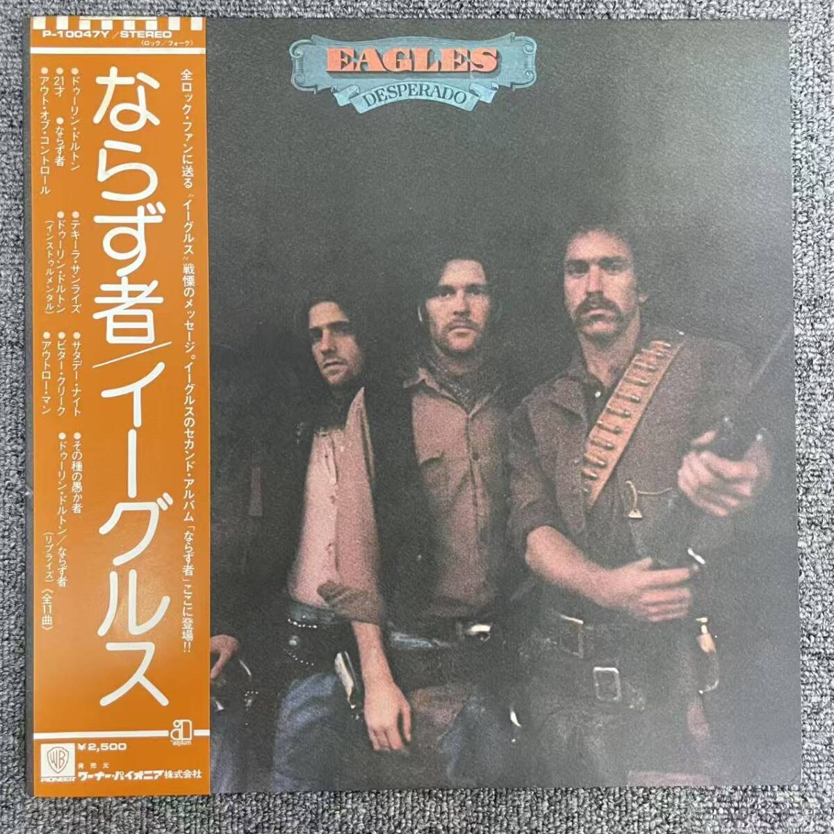 イーグルス レコード 3枚セット 中古現状 2025年最新】Yahoo!オークション - Eagles(E ロック、ポップス