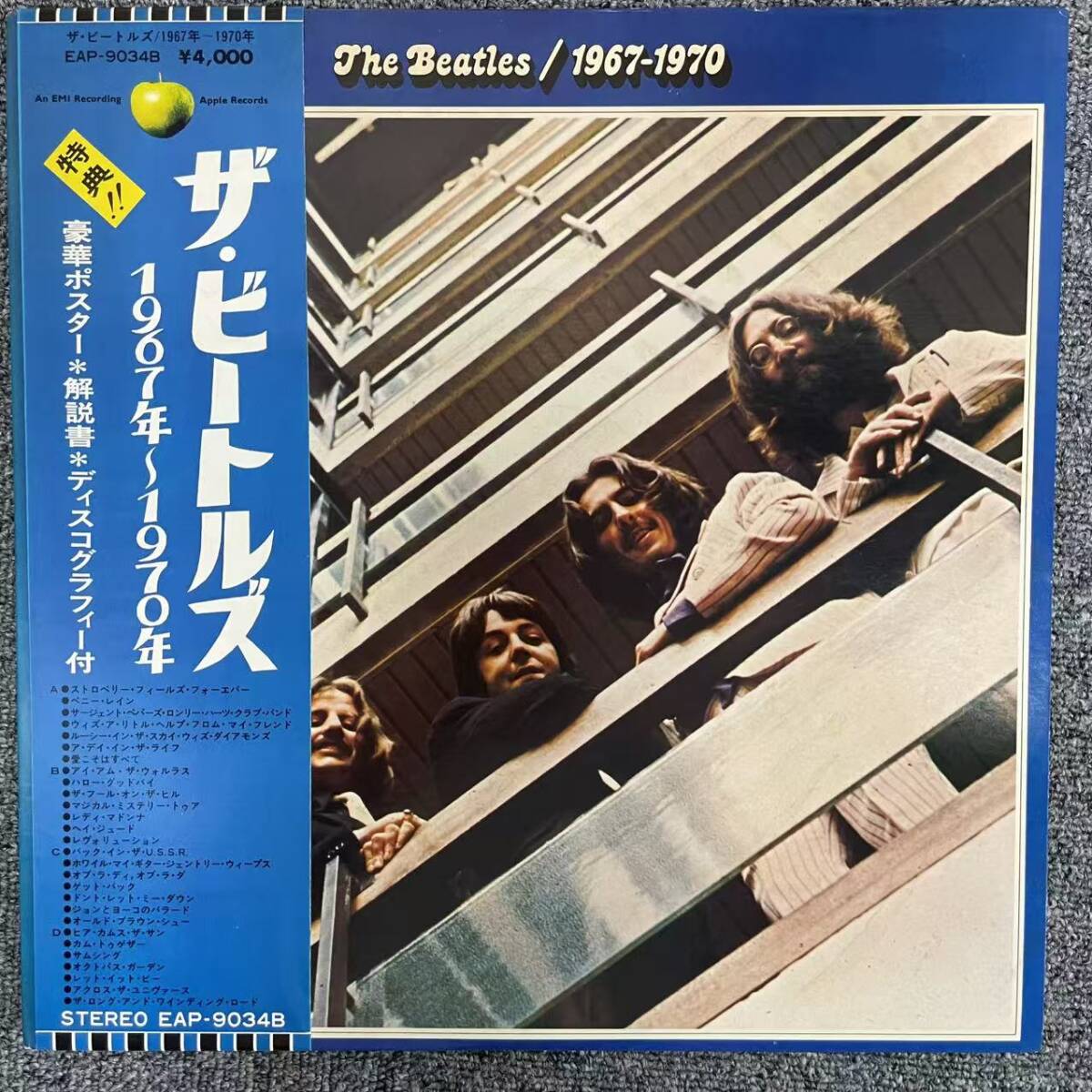 1970年代　シングルレコード セット 中古 7/22(土) ROCK中古レコード新入荷情報】60's定番アーティストを