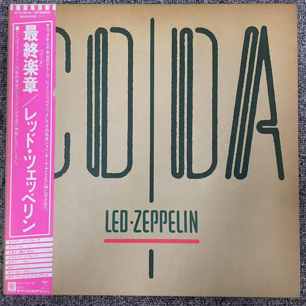 Yahoo!オークション -「帯付き(」(Led Zeppelin) (ハードロック