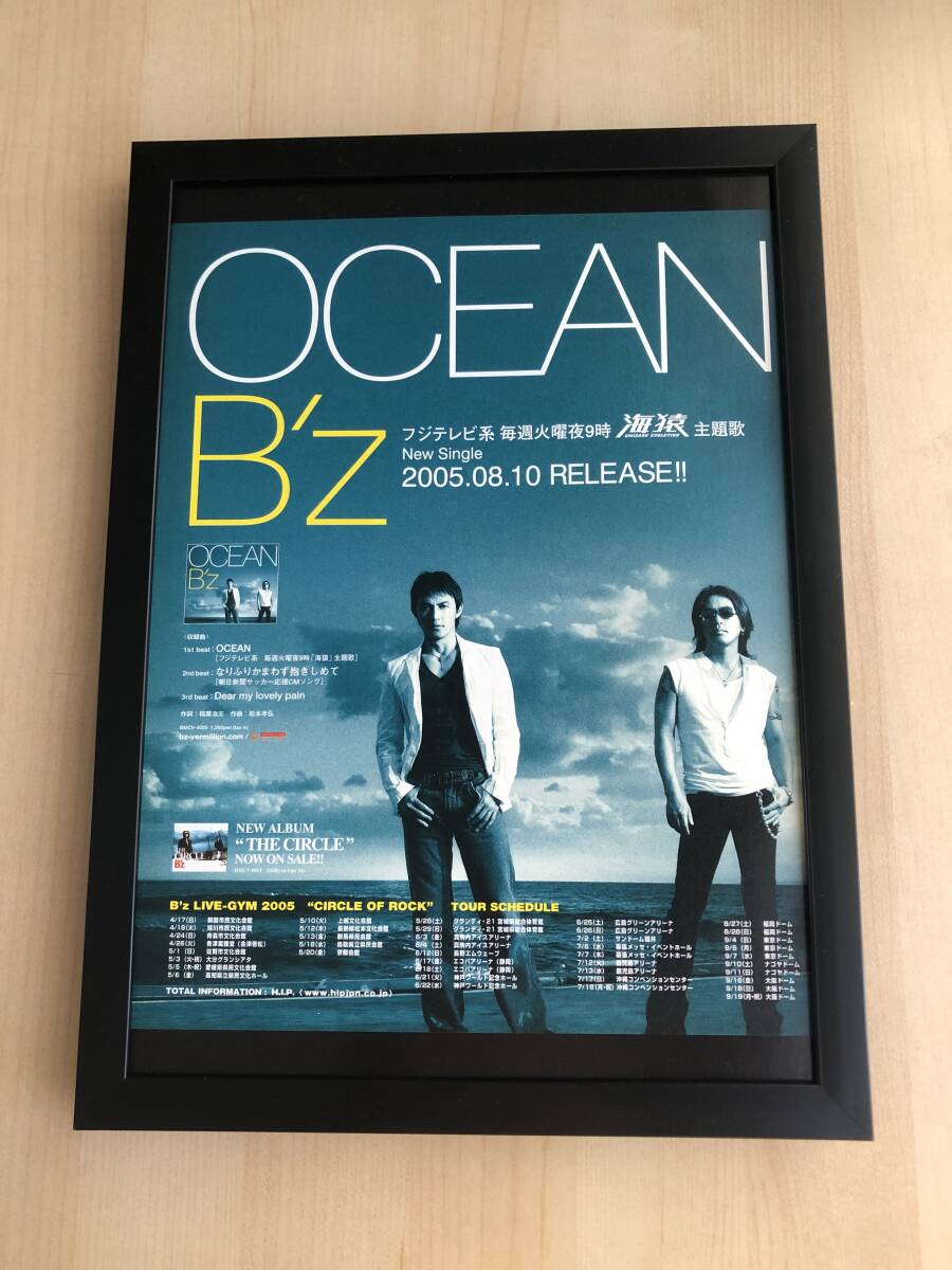 2025年最新】Yahoo!オークション -b'z ポスター(印刷物)の中古品
