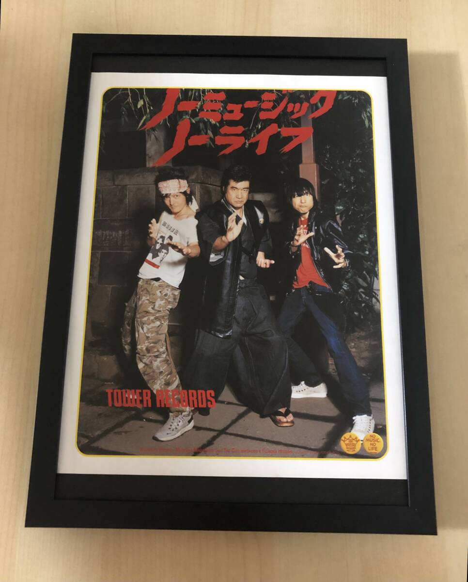 クロマニヨンズ ポスター Yahoo!オークション - 【良品】ザ・クロマニヨンズ イエティ対