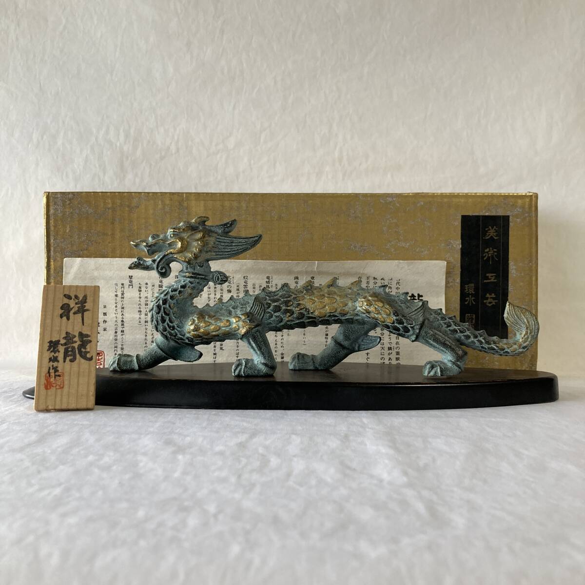 2025年最新】Yahoo!オークション -環水の中古品・新品・未使用品一覧