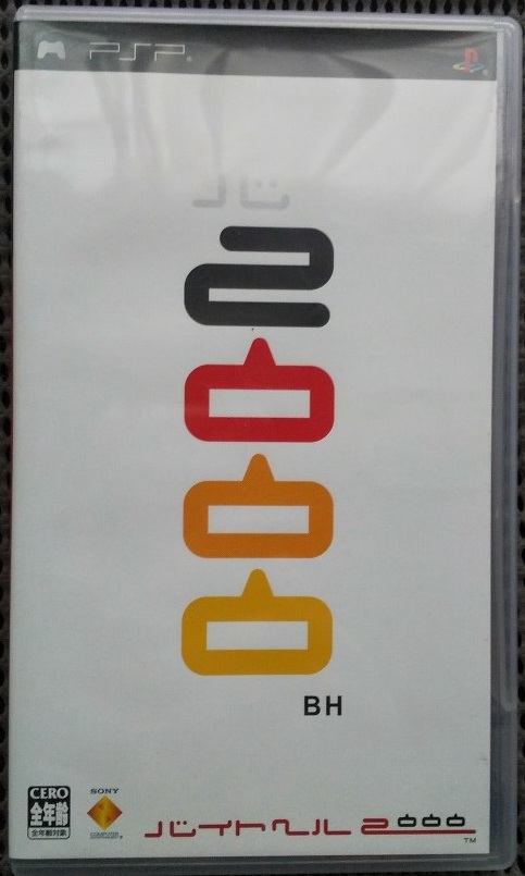 2025年最新】Yahoo!オークション -バイトヘル2000の中古品・新品