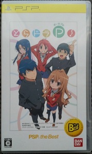 PSP とらドラポータブル! 中古品