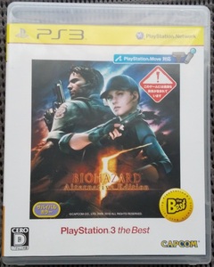 PlayStation3 バイオハザード5 オルタナティブエディション 中古品