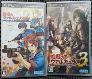 PSP 戦場のヴァルキュリア2、戦場のヴァルキュリア3 中古品