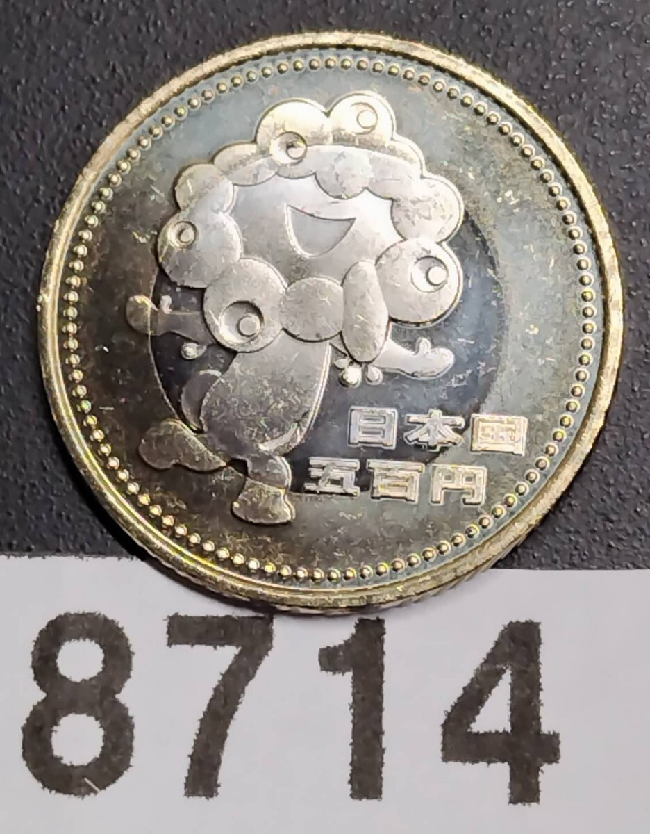 大阪万博2025記念デザイン銀製コイン 未使用品 2025年日本国際博覧会記念千円銀貨幣（第二次）「大阪・関西