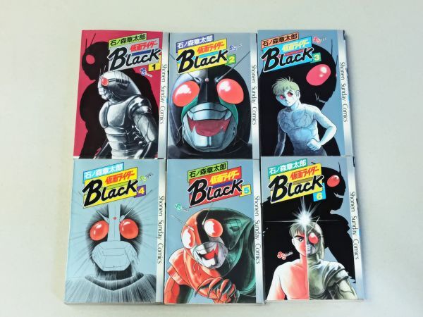 送料無料 セクサドール 全3冊 レア 秋田文庫 石森章太郎 石ノ森章太郎 読書日記～石ノ森章太郎/サイボーグ009別巻009 a la“cult”編