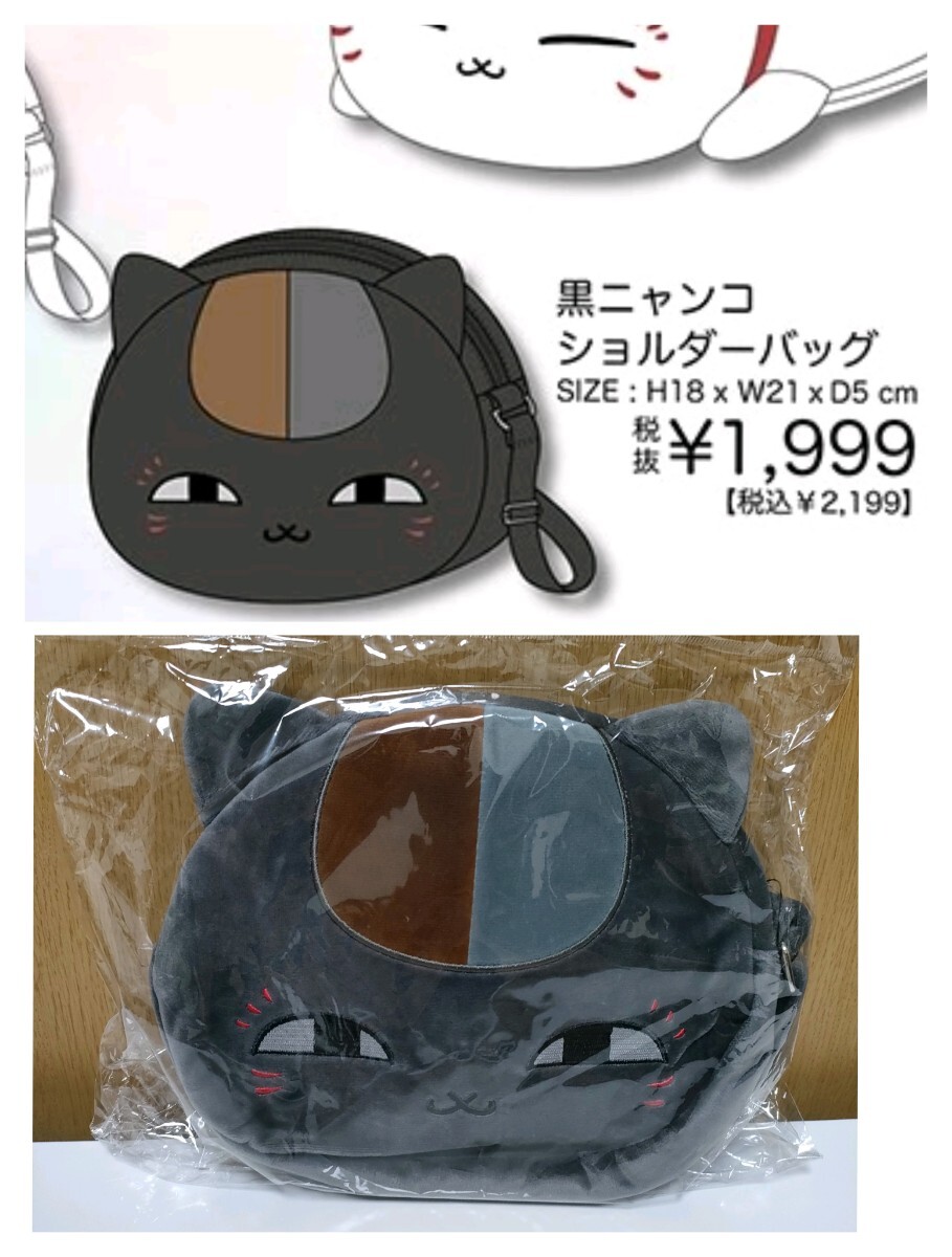 夏目友人帳　缶バッジ　コースター　アクリルチャーム　未使用前売券　パンフレット 夏目友人帳 缶バッジ コースター アクリルチャーム 未使用前売券