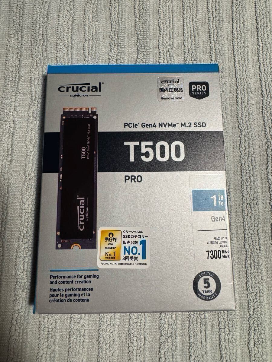 『未使用品』　ssd NVMe M.2 5枚セット 玄人志向 M.2 NVMe / SATA SSD ケースのレビュー。速度を大きく