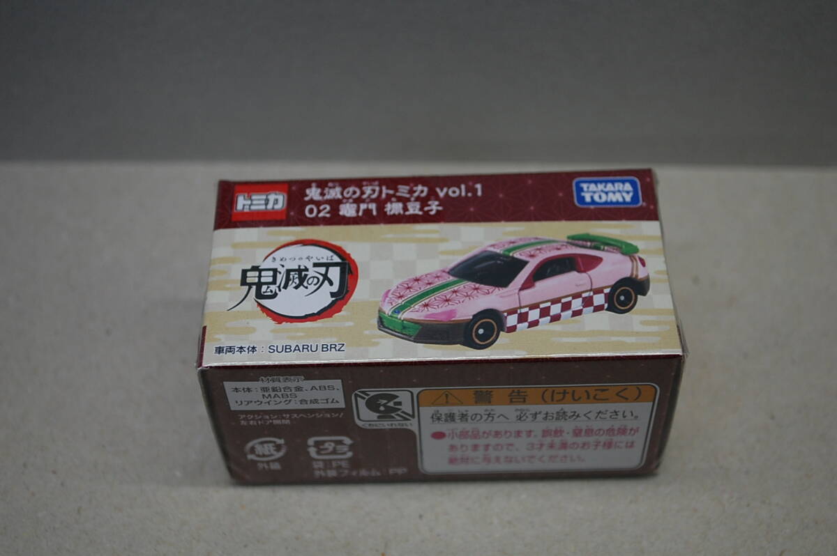 新品未開封　トミカ　鬼滅の刃 14個 鬼滅の刃トミカ｜トミカ｜タカラトミー