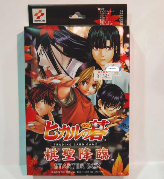 2025年最新】Yahoo!オークション -ヒカルの碁 棋聖の中古品