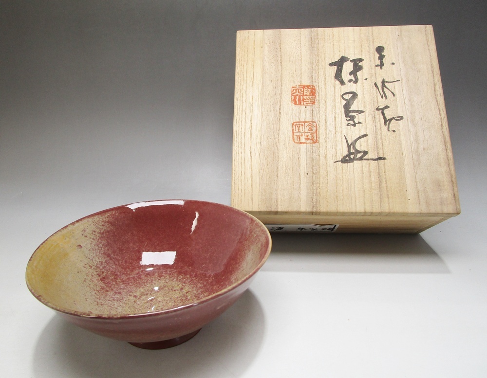 送料無料　初代伊藤赤水作　小さな花瓶　高さ10ｃｍ　小品堂識　秀逸作 送料無料 初代伊藤赤水作 小さな花瓶 高さ10cm 小品堂識 秀逸