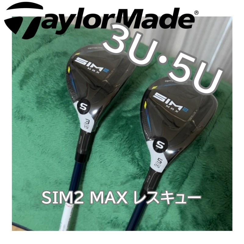 2025年最新】Yahoo!オークション -sim2 max 3uの中古品・新品