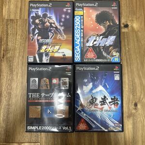 ●5未チェックジャンク品 北斗の拳 パチスロ必勝法 新鬼武者 THEテーブルゲーム PS2