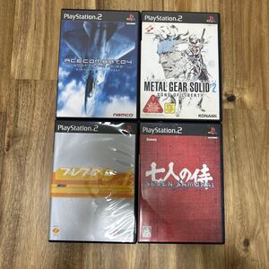 ●8未チェックジャンク品 七人の侍 プレプレ2 エースコンバット4シャッタードスカイ NETALGEARSOLID2 PS2