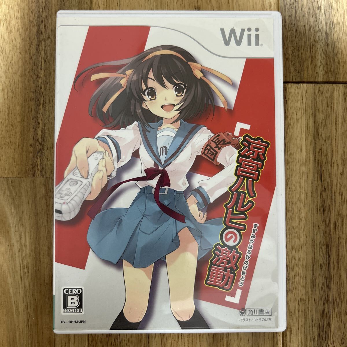 (未使用･未開封品)　涼宮ハルヒの激動(通常版) - Wii ar3p5n1 中古】「非常に良い」涼宮ハルヒの激動(通常版) - Wii 涼宮