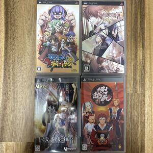 ●5未チェックジャンク品 ひぐらしディブレイク 俺の屁を超えてゆけ 最後の約束の物語 緋色の欠片 PSP ゲームソフト