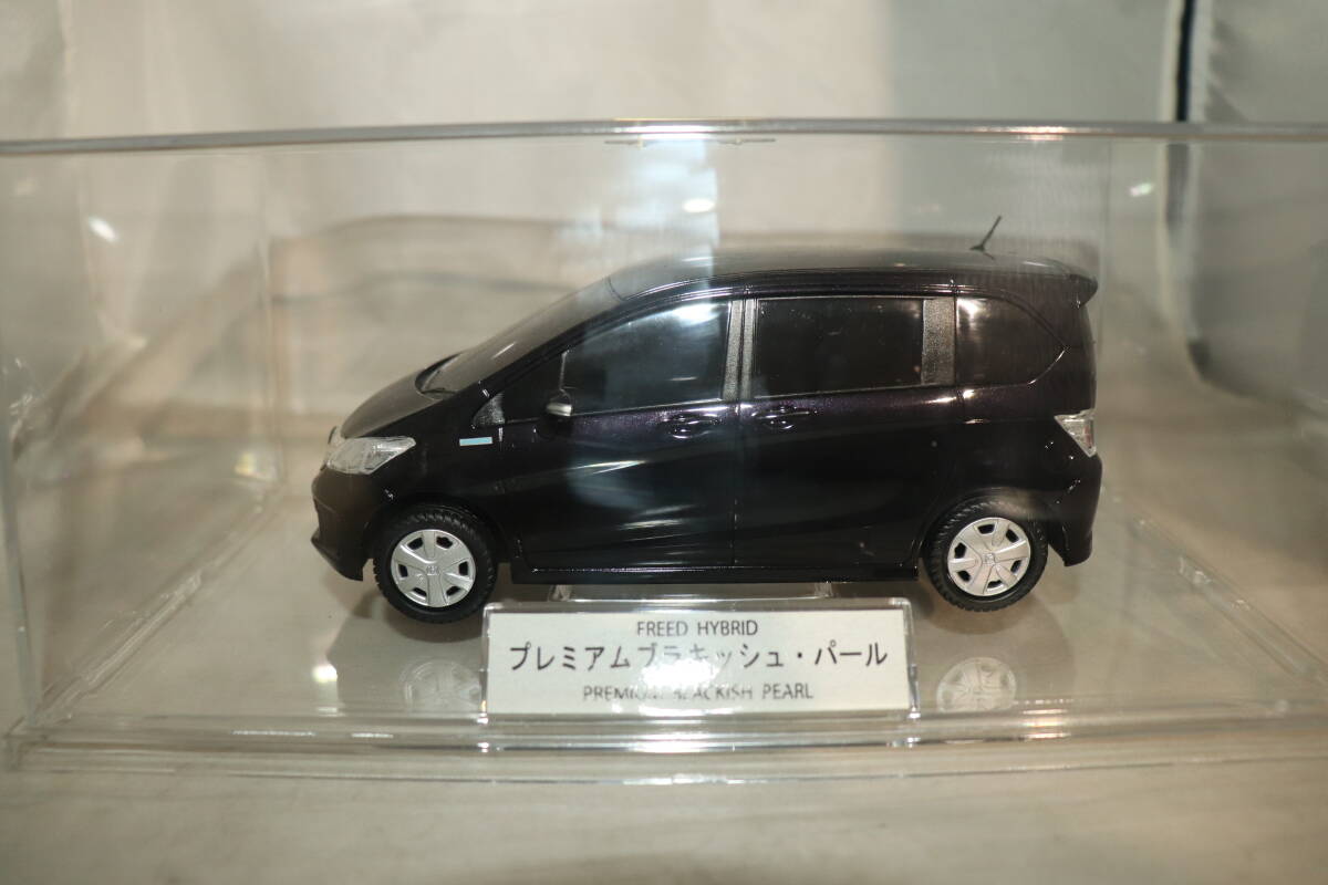 2025年最新】Yahoo!オークション -フリード カラーサンプル