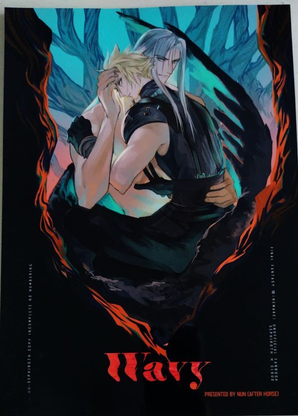 セフィロス 未開封 スクウェア・エニックス マスターライン ファイナルファンタジー