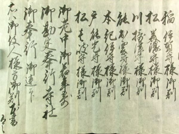 古書　江戸時代　元禄年　印刷物 江戸時代/明治 古書、印刷物 7冊セット - メルカリ