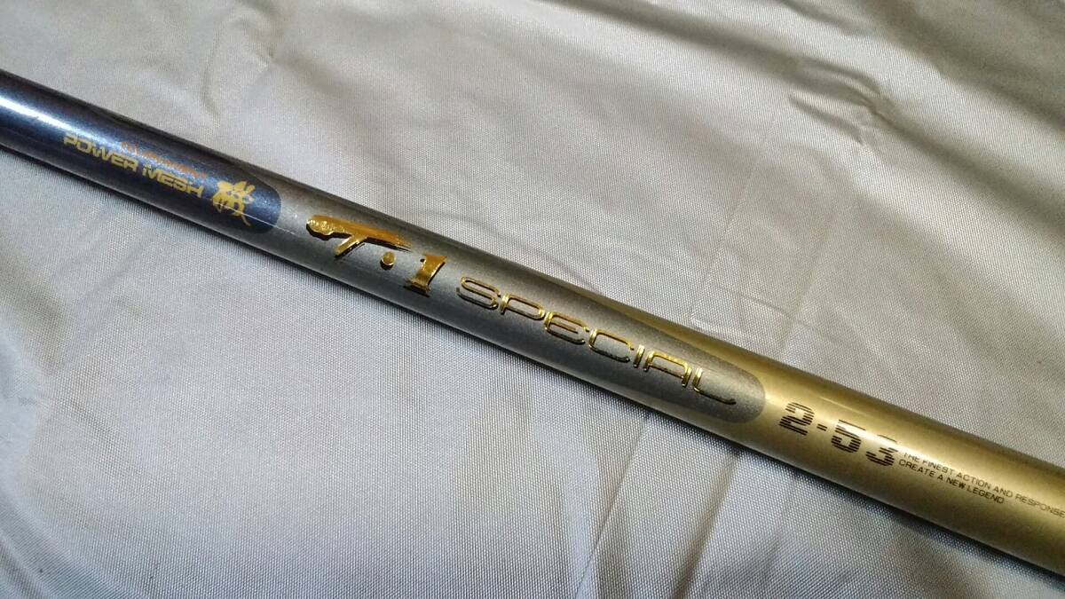 ダイワ定価8万アドバイザーパワーメッシュ磯3号5.3m遠投 ダイワ トーナメント磯 3-53遠投・K(スピニング) 24年モデル