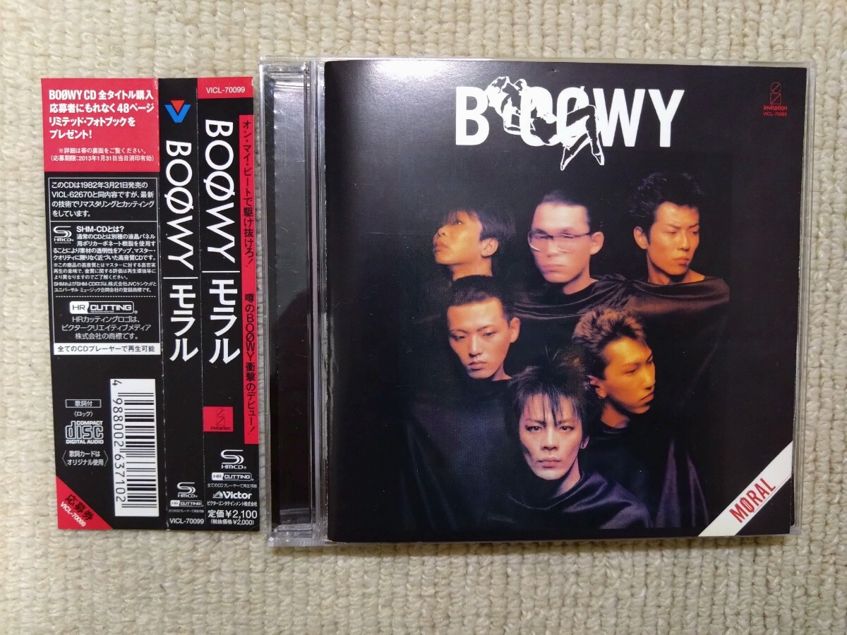 ＢＯＯＷＹ　LP4枚　EP3枚セット BOOWY LP4枚 EP3枚セット