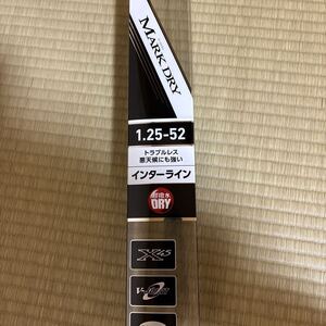ダイワ(DAIWA) インターライン磯竿 マークドライ 1.25号52 未使用品