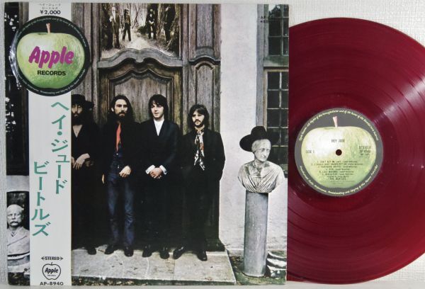 Yahoo!オークション -「ヘイジュード 赤盤」の落札相場・落札価格