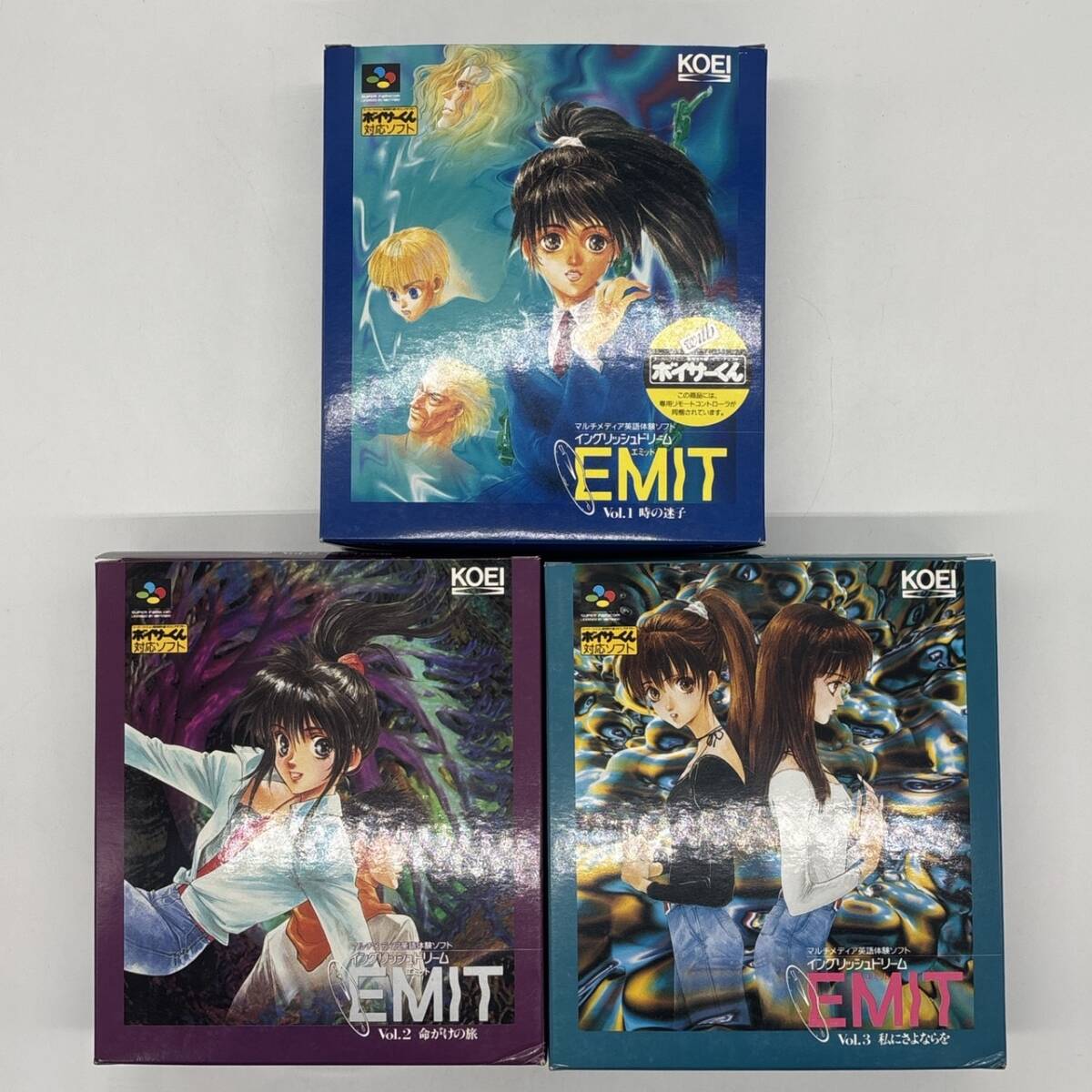 Yahoo!オークション -「emit vol.1」の落札相場・落札価格