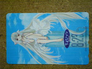 mangti5* Chobits зажим CLAMP не использовался 50 частотность телефонная карточка