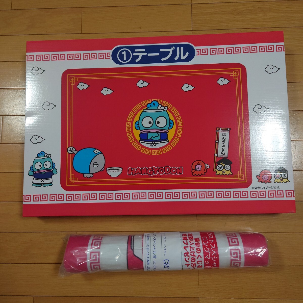 Yahoo!オークション -「ハンギョドンくじ」の落札相場・落札価格