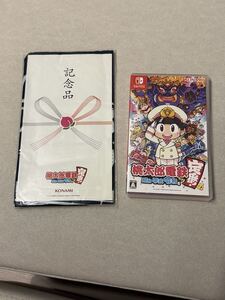 【送料無料】限定品 桃太郎電鉄 ~昭和 平成 令和も定番!~ Switchソフト